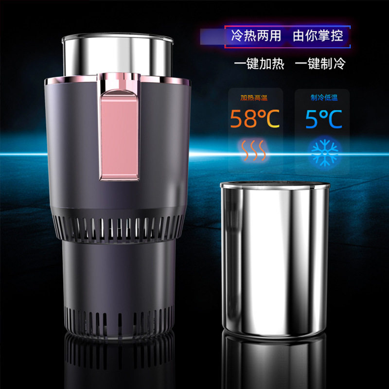 车载冷热杯一键速冷制热温显