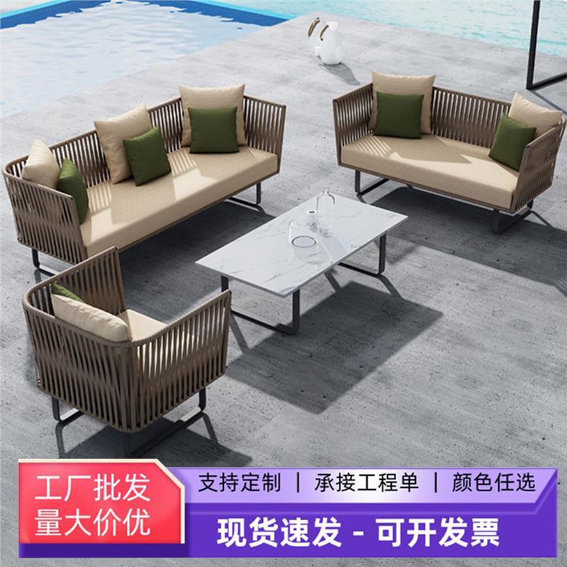 户外藤编三人沙发防水防晒庭院
