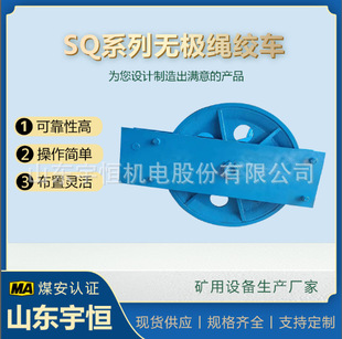 多种型号规格尾轮  无极绳连续牵引车配件 大小尾轮 厂家自产自销