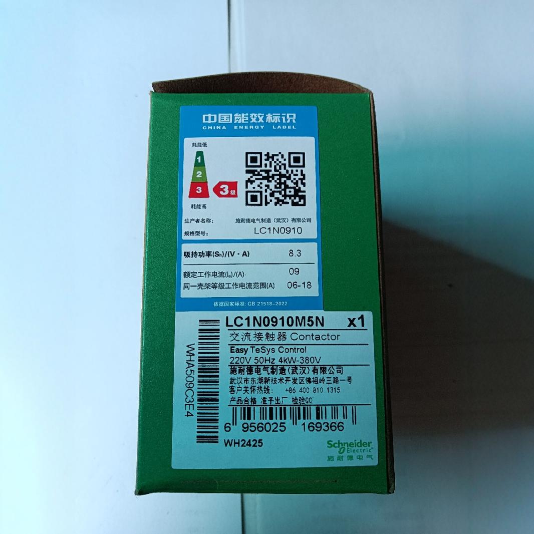 全新原装接触器LC1N0910M5N