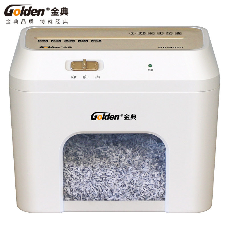 金典(GOLDEN)GD-9020碎纸机桌面办公A4单次5张不可碎