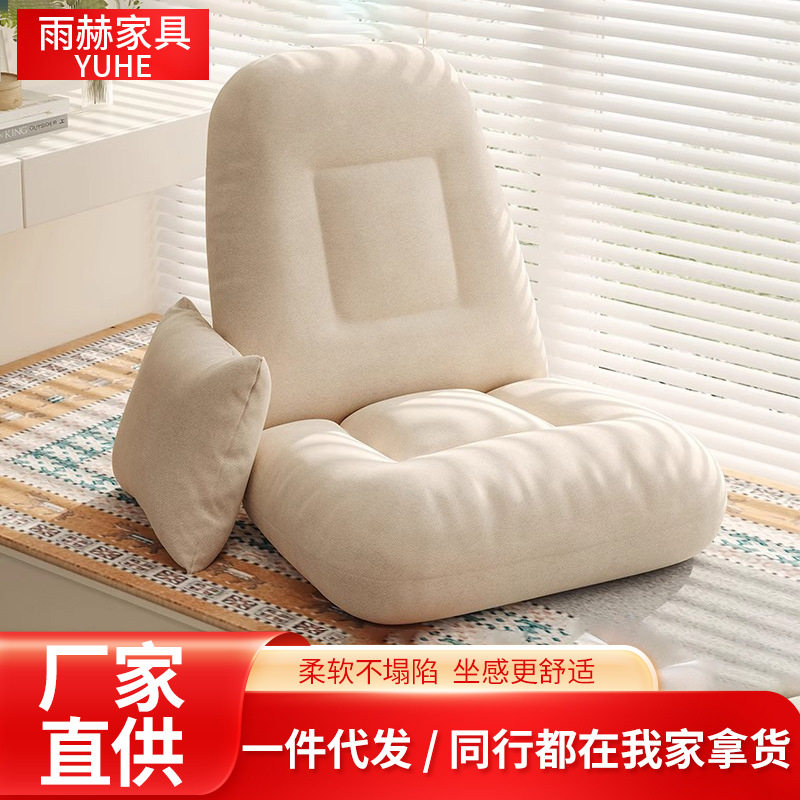日式懒人沙发靠背折叠躺椅狗窝