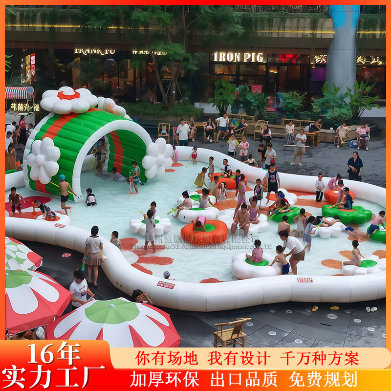 新款充气水池游泳池户外移动水上乐园设备幼儿园戏水池花朵水池