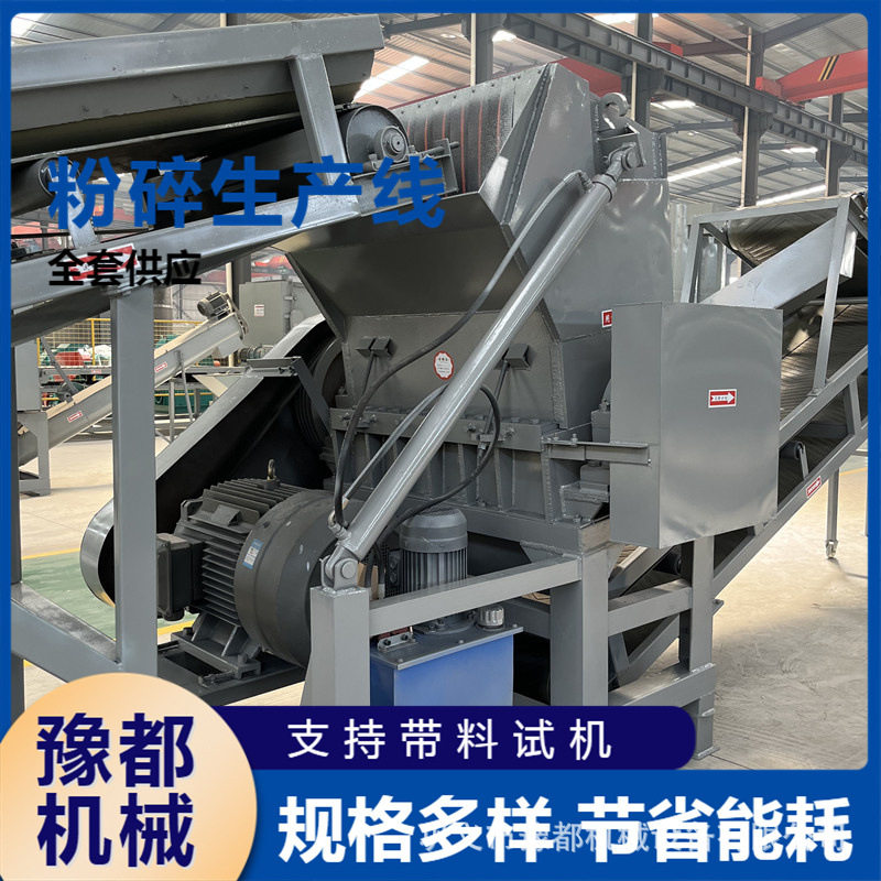 汽车座垫强力粉碎机回收再利用