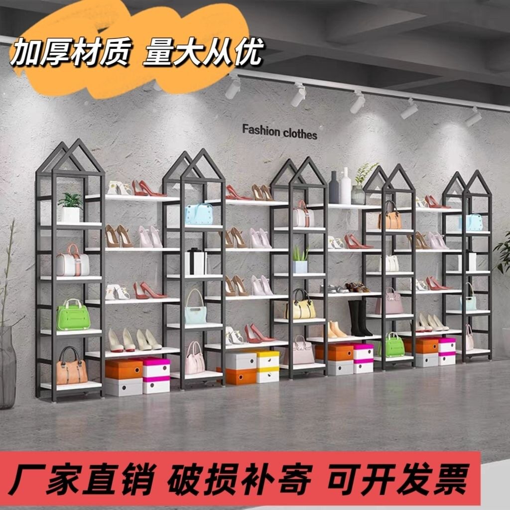 多层落地鞋包化妆品展示架