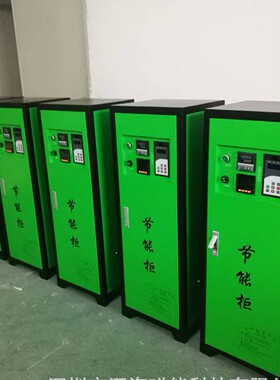 电磁加热器 电磁加热机芯控制板控制器5KW50KW150KW500KW厂家供应