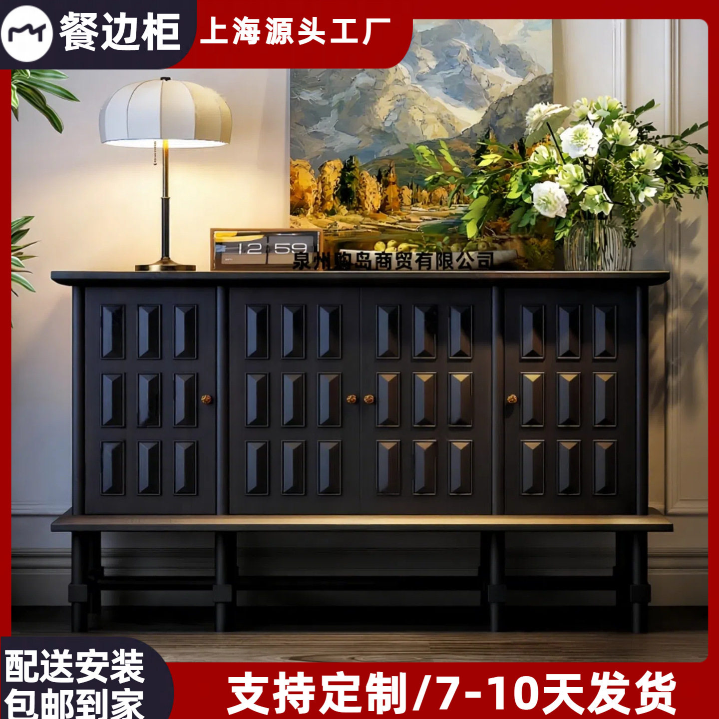 美式复古实木餐边收纳柜