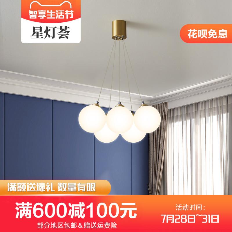 儿童房吊灯卧室灯北欧网红个性男女孩房间气球灯全铜轻奢餐厅吊灯