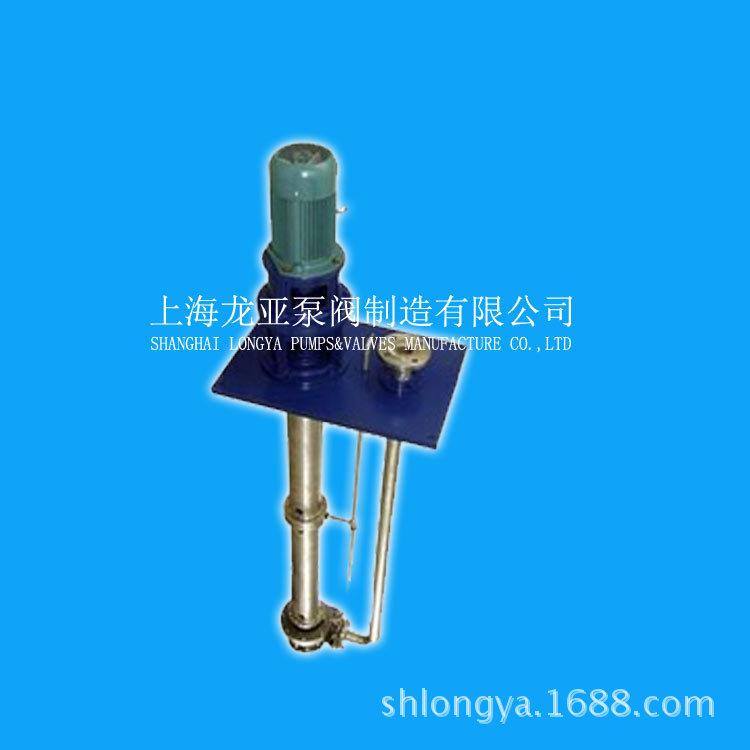 出售50FYB-50苯酚红BT3液下泵改进型碱液污水泵液下单级离心泵1