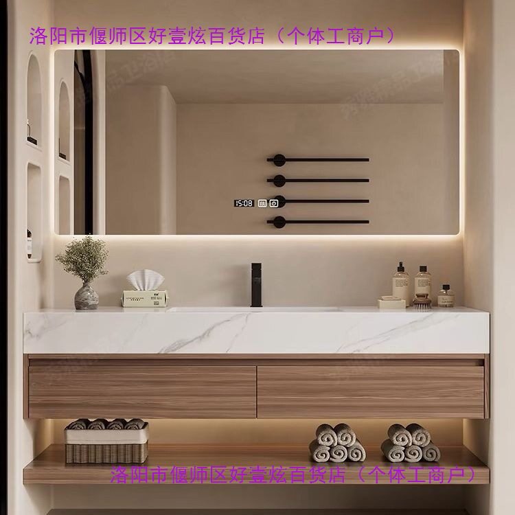 轻奢岩板无缝一体盆智能浴室柜