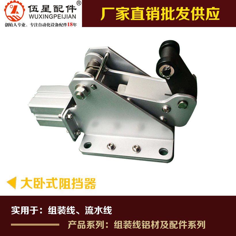 青岛 深圳 东莞 大卧式阻挡器 阻挡器 重型带缓冲阻挡器厂家直销
