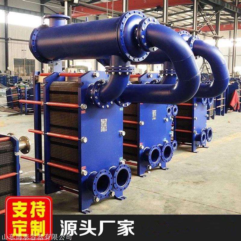 高温蒸汽板式换热器带减温器板式换热器蒸汽供暖板式换热器