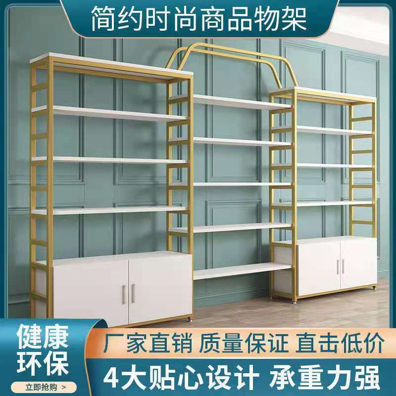 货架置物架落地多层化妆品展示柜陈列柜超市小卖部便利店仓储架子
