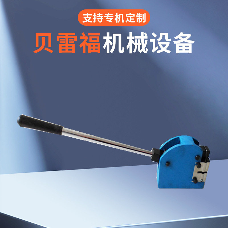 SS-18金属板压缩延伸手动工具