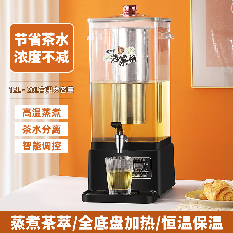 批发木纹大理石奢华养生开水桶方形泡茶酒店自助智能家用简约时尚