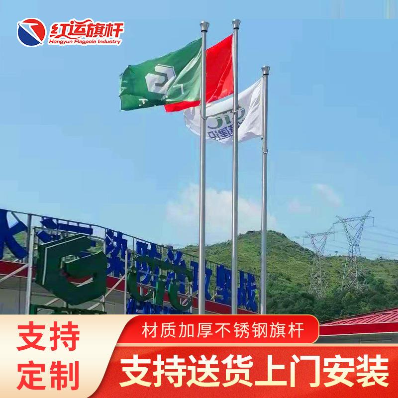 红运6米幼儿园金属旗杆8米锥形户外旗杆11米升降不锈钢手动旗杆