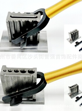 YU QIANG 欧式两用平板+圆柱小油夹 平板与圆条油槽 金银首饰模具