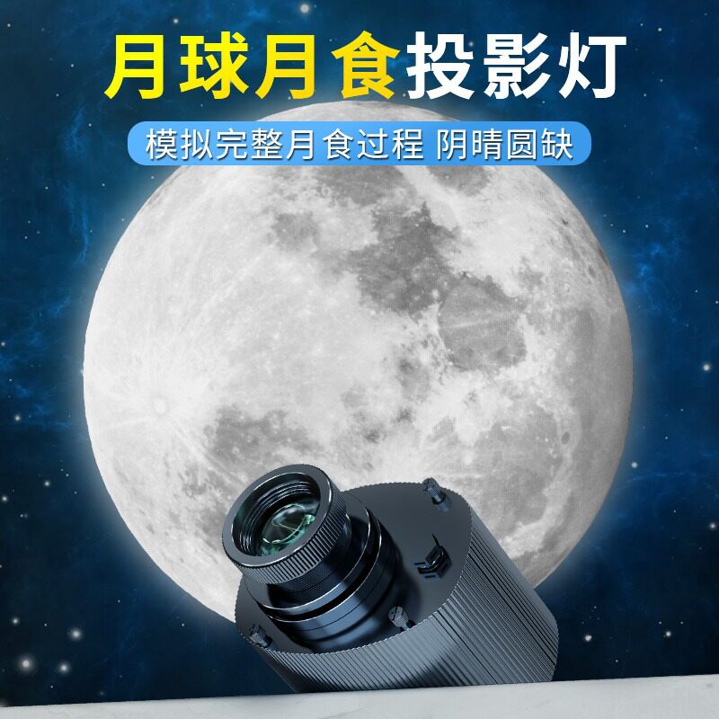 月亮投影灯logo门头招牌户外led地面广告图案带文字射灯防水