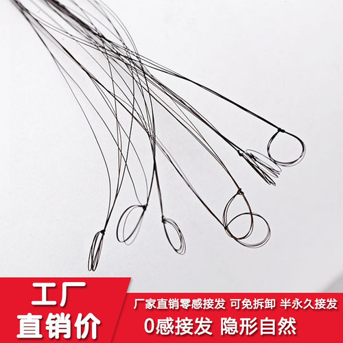 零感接发真发无痕0感物理接发灵感接发微触感日式隐形接刘海头顶