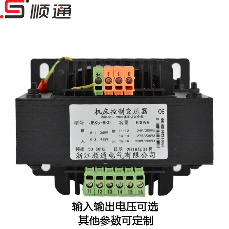 全铜行灯控制变压器BK-5KVA