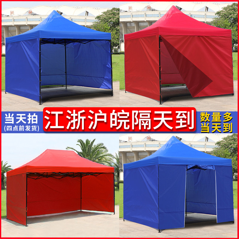 3YV5四脚角帐篷冬天摆摊用