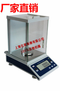 【实验室专用】分析电子天平 量程100g可读性0.0001g电子天平批发