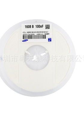 0603贴片电容1608无极电容50VNPO 270P CL10C271JB8NNNC 质量保障