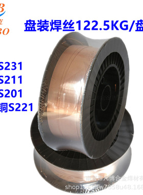 NiCr-7镍铬氩弧焊丝S911镍铜钛合金ERNiCu-7氩弧焊丝直条