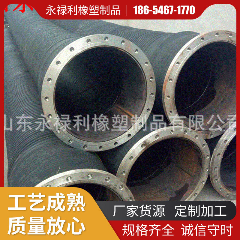制造业水泵用吸水胶管排水胶管钢丝骨架胶管吸排水橡胶管