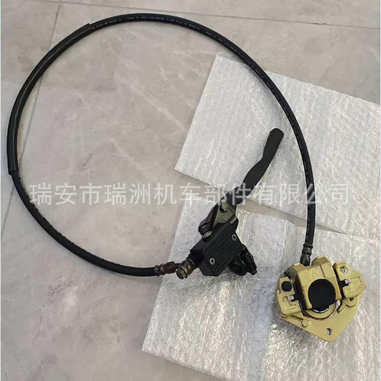 摩托车沙滩车配件液压制动泵碟刹盘式刹车泵前刹制动泵总成小公主