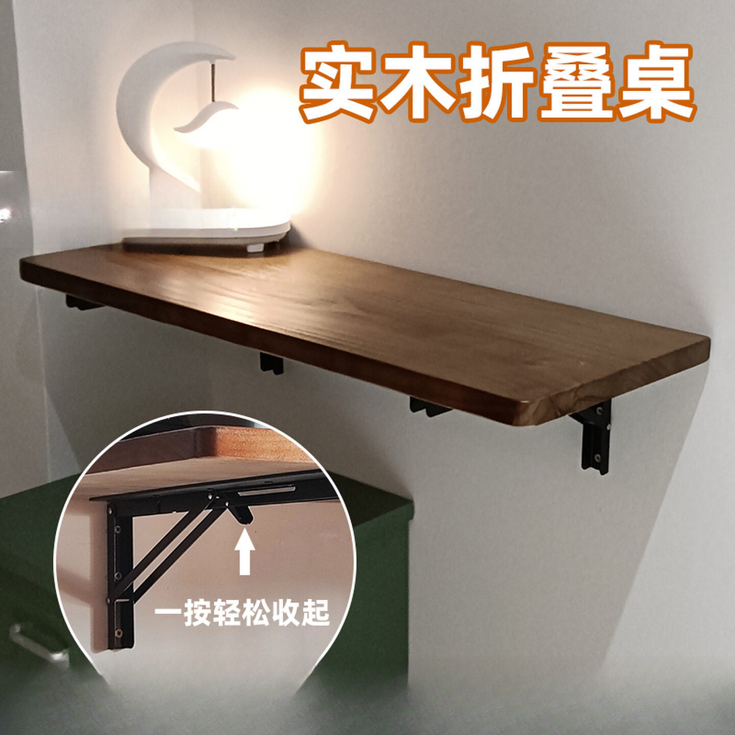 墙上折叠桌壁挂式简易吧台桌实木书桌餐桌悬挂墙壁电脑桌小户型桌