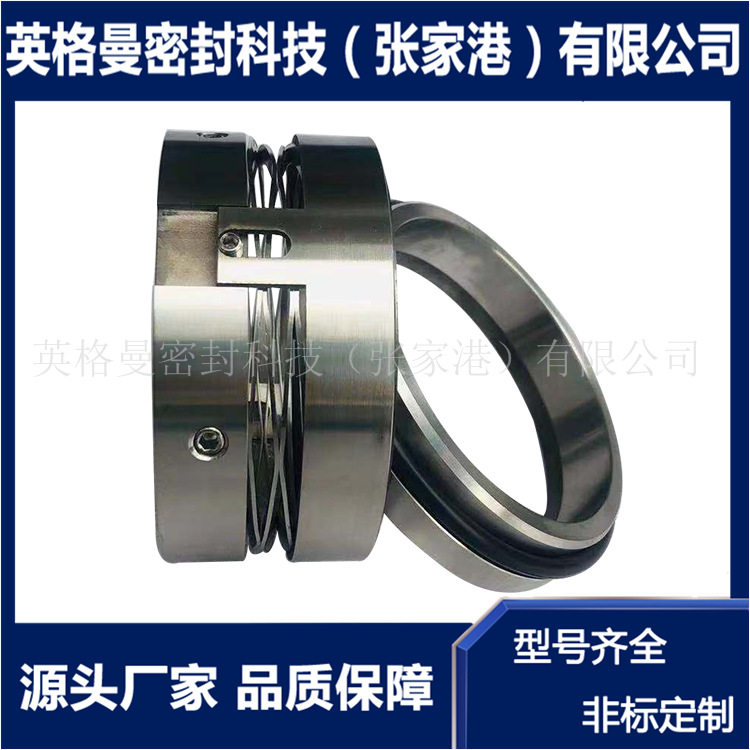 M7N-190合金对合金机械密封
