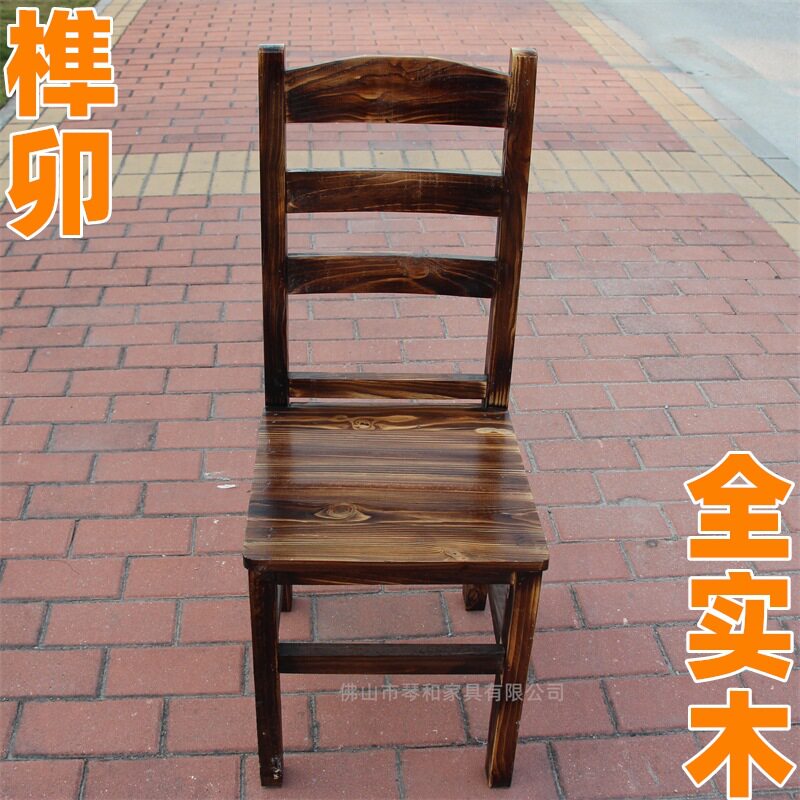 大排档烧烤碳化松木靠背餐椅