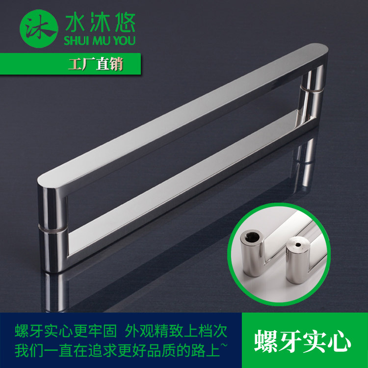 不锈钢木门浴室玻璃门拉手