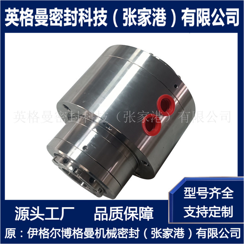 集装式金属波纹管化工泵用密封