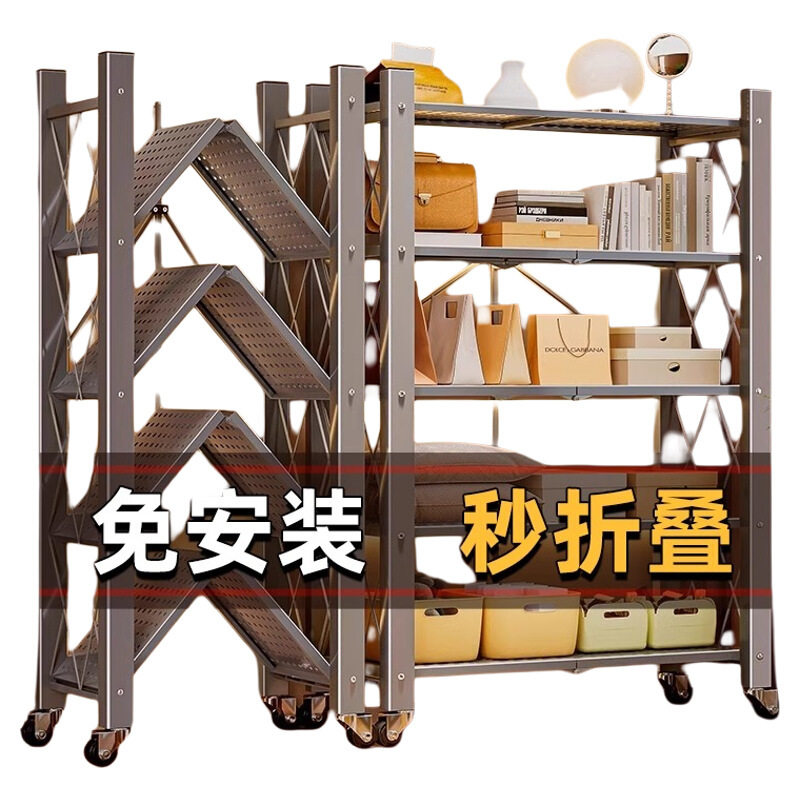 免安装折叠多层铁置物架