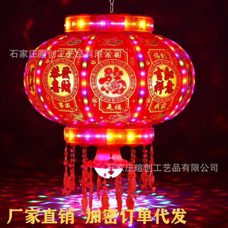 LED七彩旋转走马灯笼爆闪转灯新年大红灯笼蜡烛LED爆闪