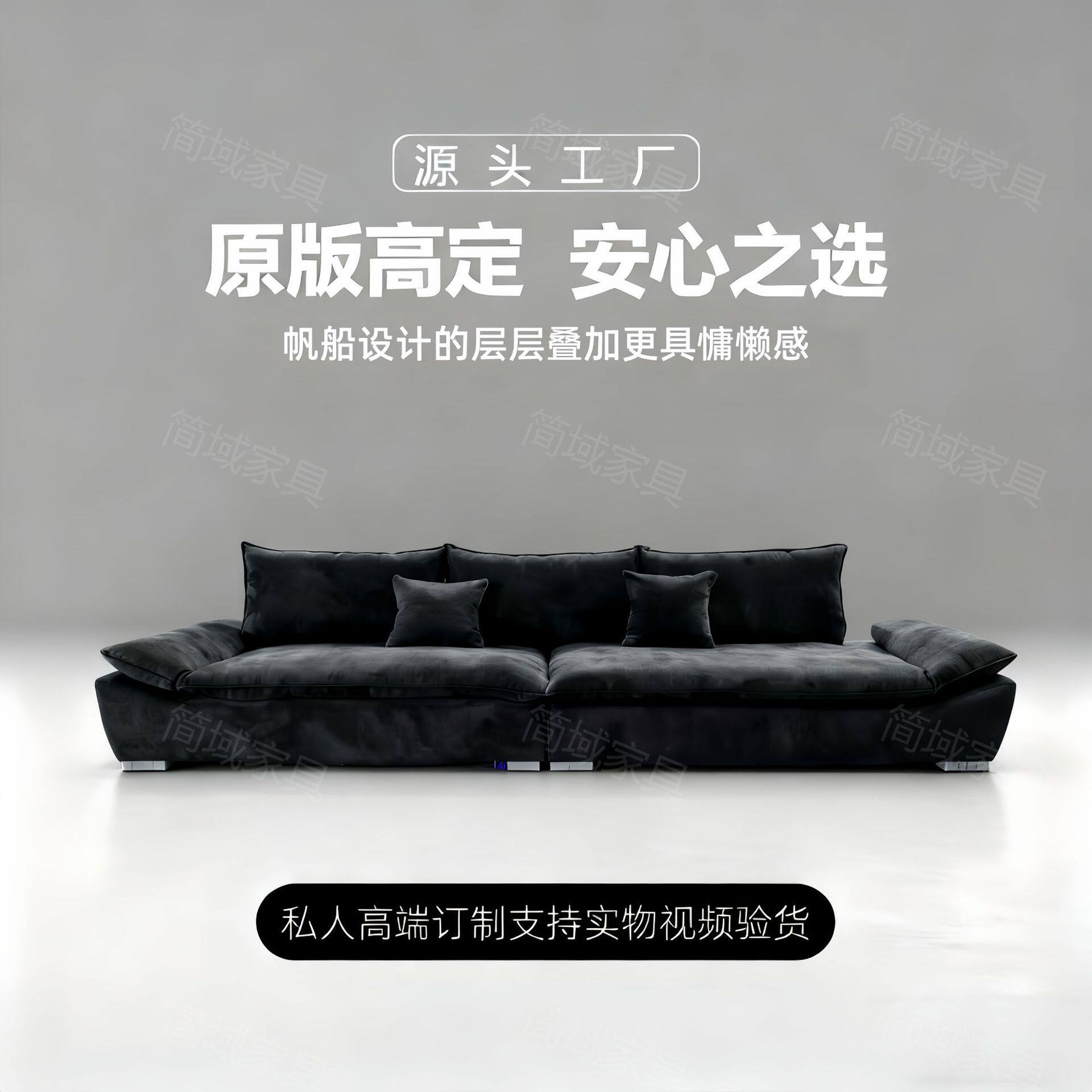 意式极简帆船沙发新款轻奢客厅现代感大坐深直排帆船沙发