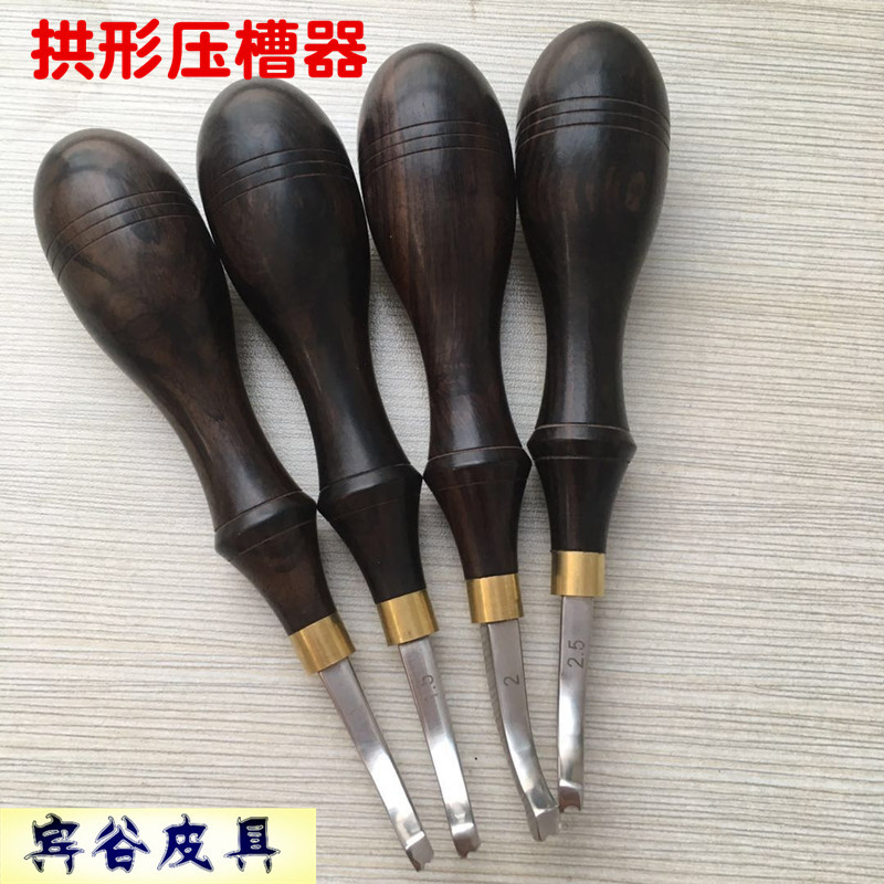 黑檀压线器皮革工具多功能diy皮具手工滚轮边线器划线 起拱器