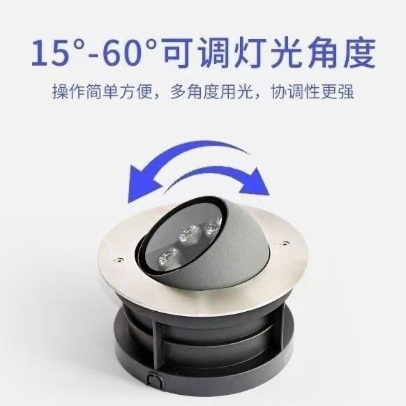 户外嵌入式可调角度草坪射灯