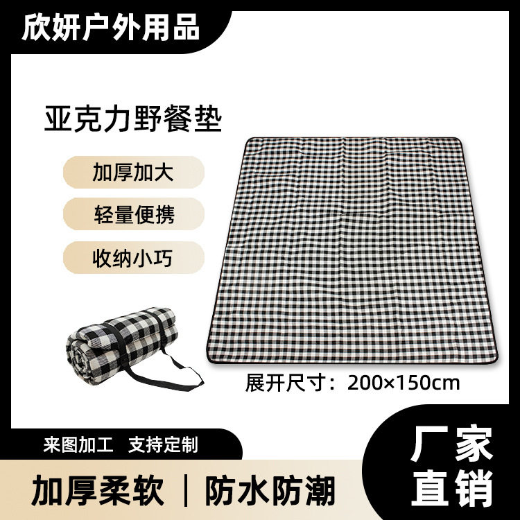 工厂现货亚克力野餐垫防水野餐毯防潮垫户外沙滩帐篷垫批发野餐垫