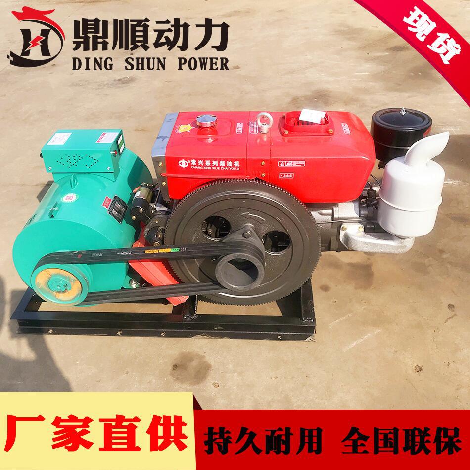 鼎顺20kw柴油发电机组厂家直销工地养殖公路家用20kw现货节能
