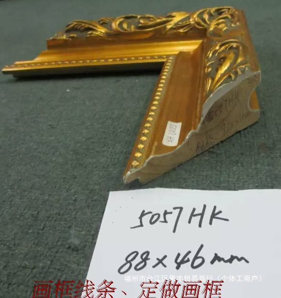 家居酒吧别墅装饰线条、欧式油画框木线条 软包装饰画框线