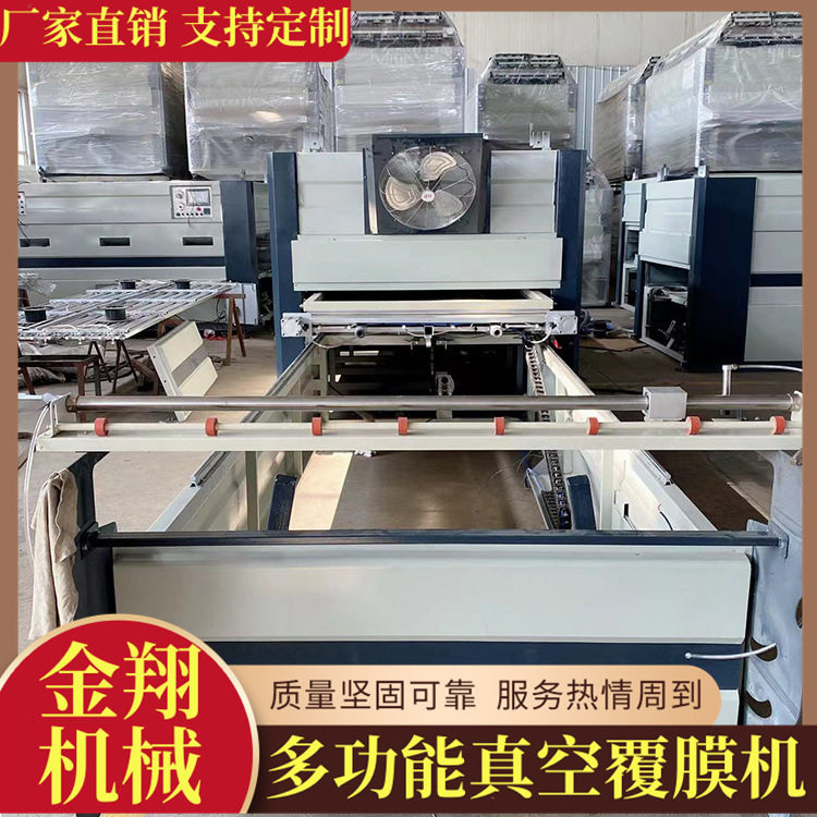 新型全自动真空覆膜吸塑机
