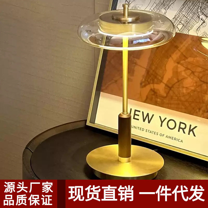 美式复古胡桃木卧室轻奢灯中古风民宿别墅书房茶室客厅古典风台灯