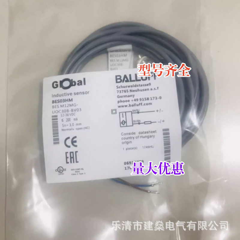 全新接近开关BESM12MG-UOC30B-BV03二线常闭BES03HM传感器