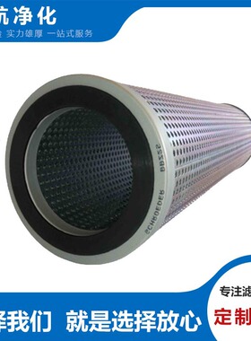 R08D40T寿力滤芯R08E05KB英得诺曼滤芯R08E10KB3颇尔滤芯R08D60T