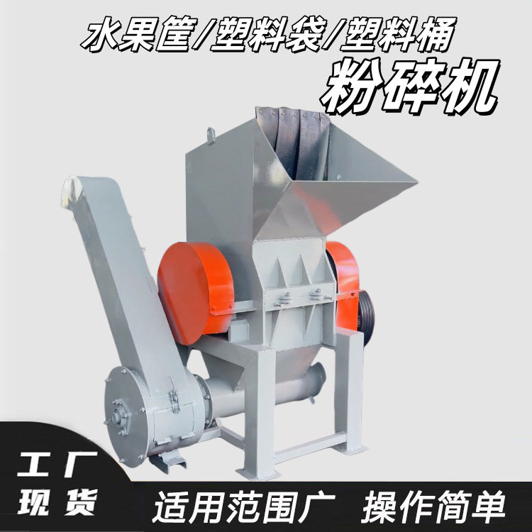 德辉TPU弹性塑料丝打碎机