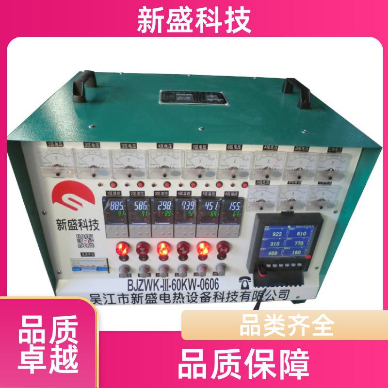 新盛科技20KW智能温控柜低电压