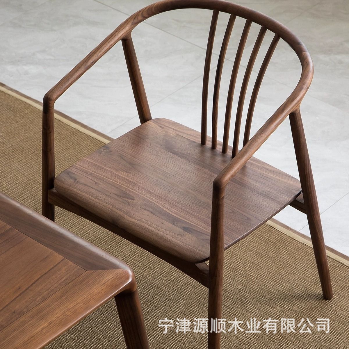 新中式黑胡桃木全实木茶椅